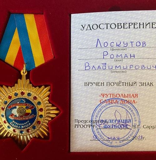 знак &mdash; копия.jpg